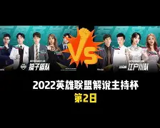 球盟会官方- 暗区突围阿贾克斯视频 