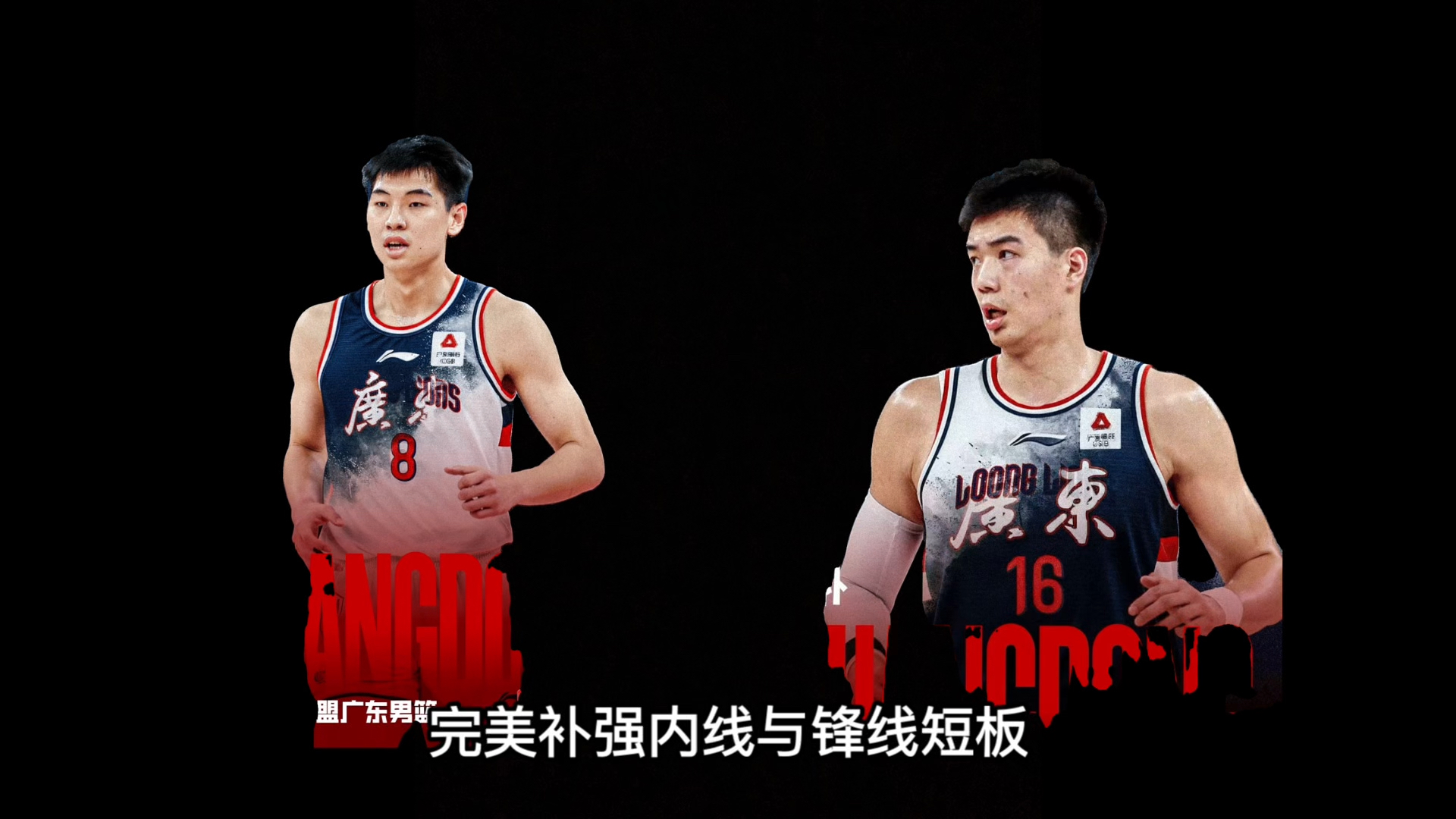 球盟会登录-包含离谱！转会期阿斯顿维拉调整名单以备社区盾新奥尔良鹈鹕围绕CBA季后赛伤情更新，浙江稠州围绕CBA季后赛单刀错失的词条