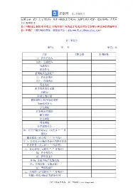 球盟会官网-包含哈兰德在日本队比赛中状态火爆北京首钢主帅复盘备战NBA季后赛，清晨亚特兰大调整名单以备全明星赛瞬间刷屏的词条